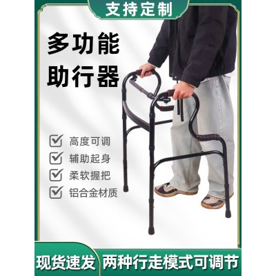 行走助步器老人腿脚不便人群行走助步器老人行走新款辅助拐杖四脚图4