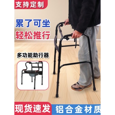 行走助步器老人腿脚不便人群行走助步器老人行走新款辅助拐杖四脚图5