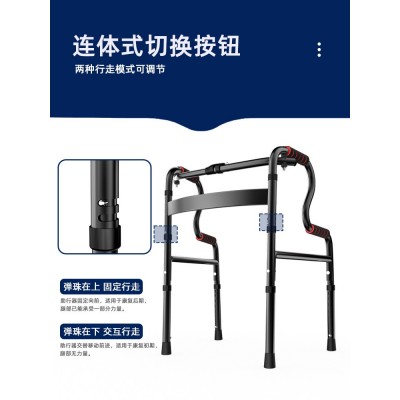铝合金升级黑色助行器八档调节可调节老人腿脚不便人群学步助行器图4