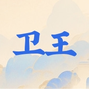 企业logo