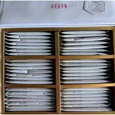 Gene14固体饮料Ge'ne14源头工厂膳食补充yiYIN14JIYIN14固体饮料图3