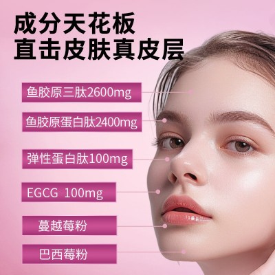 厂家批发鱼胶原蛋白三肽特殊膳食补充蛋白类小分子肽鱼胶原蛋白肽图3