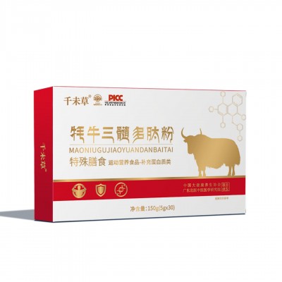 牦牛三髓多肽粉特殊膳食胶原蛋白小分子肽运动营养食品牦牛三髓肽图4
