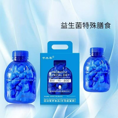 益生菌双歧杆菌全家桶独立包装2g*90瓶直播代发益生菌特殊膳食图2