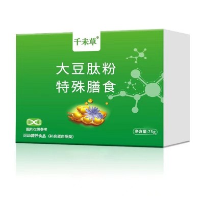 大豆粉肽特膳膳食小分子活性肽蛋白粉厂家批发大豆肽粉图4