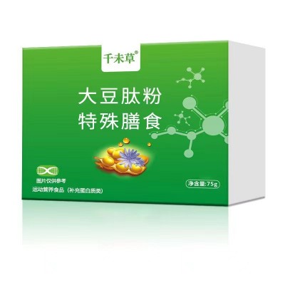 大豆粉肽特膳膳食小分子活性肽蛋白粉厂家批发大豆肽粉图5