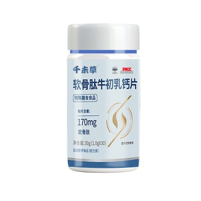 软骨素肽牛初乳钙片特膳软骨肽运动营养 骨胶原蛋白牛初乳钙片图5