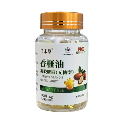 香榧油凝胶糖果软胶囊源头工厂榧籽油香榧油凝胶糖果软胶囊图5