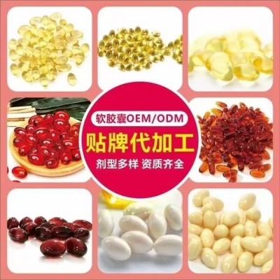 血蛋白肽亚铁饮液特殊膳食液饮口服液女性调理白蛋白口服液饮品图2