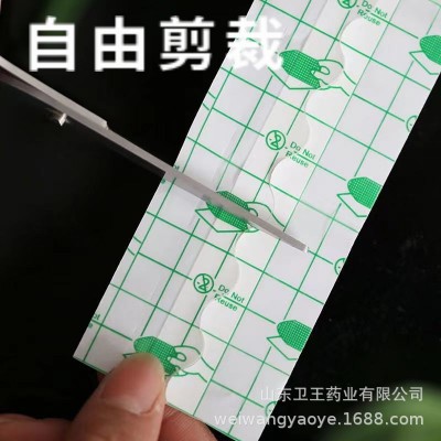 PU膜防水卷材多规格低敏洗澡游泳防护敷贴pu膜胶带防水贴卷材图3