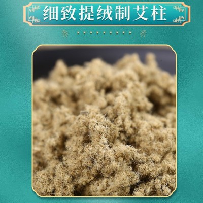 陈年艾柱家用艾灸条108艾绒柱随身灸艾灸盒通用艾灸馆同款艾草柱图3