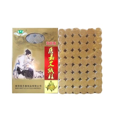 陈年艾柱家用艾灸条108艾绒柱随身灸艾灸盒通用艾灸馆同款艾草柱图5