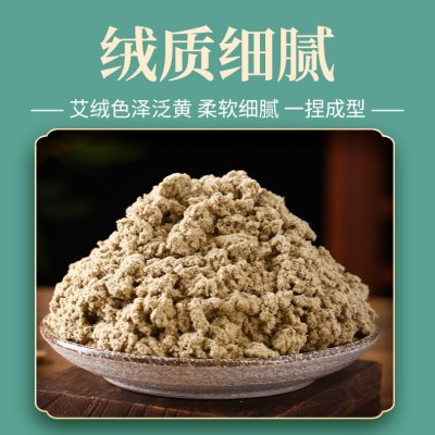 南阳艾条批发十年陈60:1艾灸条 艾柱艾绒黄金条图4