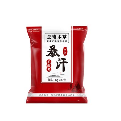 云南本草艾草泡脚粉暴汗泡脚包女生红花老姜泡脚包批发现货处理图5