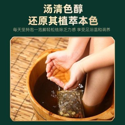 云南本草足浴包 红花老姜艾叶二十四味泡脚包 艾草足浴粉 原叶图3