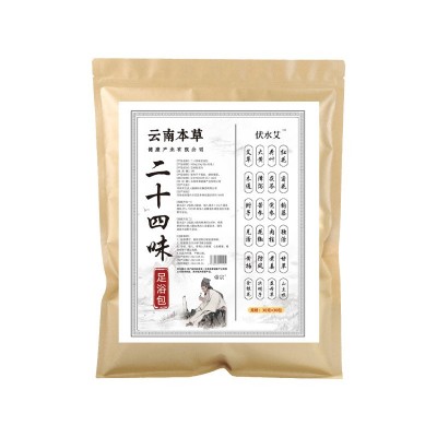 云南本草足浴包 红花老姜艾叶二十四味泡脚包 艾草足浴粉 原叶图5