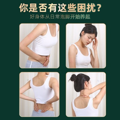 云南本草足浴包 红花老姜艾叶二十四味泡脚包 艾草足浴粉 原叶图2