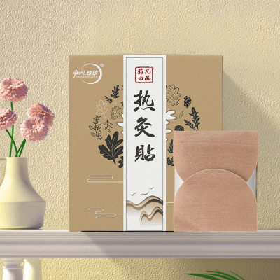艾灸贴定制logo贴牌代加工热敷肚脐腹部艾草自发热宫暖贴厂家批发图5