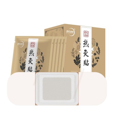 艾灸贴定制logo贴牌代加工热敷肚脐腹部艾草自发热宫暖贴厂家批发图4