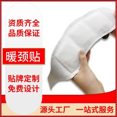 盒装热敷暖颈贴定制贴牌代加工自发热肩颈贴批发艾草颈椎护颈贴图3