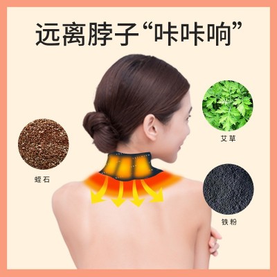 盒装热敷暖颈贴定制贴牌代加工自发热肩颈贴批发艾草颈椎护颈贴图2