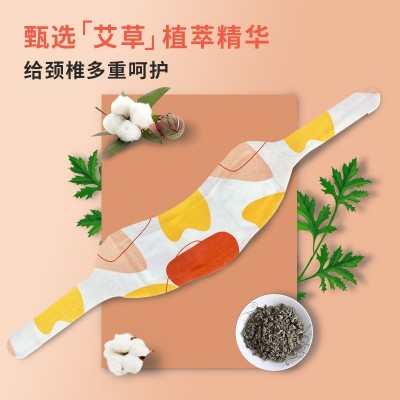 盒装热敷暖颈贴定制贴牌代加工自发热肩颈贴批发艾草颈椎护颈贴图4