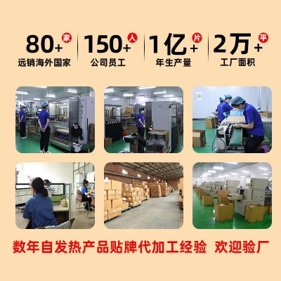 哈密瓜蒸汽眼罩定制贴牌代加工学生午休遮光自发热一次性热敷眼罩图4