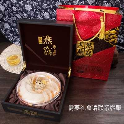 溯源码国标燕盏大条盏条企业溯源码燕窝批发孕妇滋补印尼燕窝图2