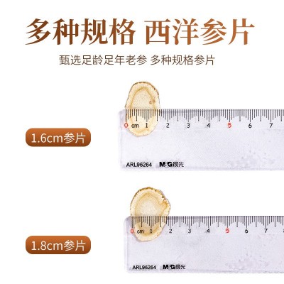 加拿大西洋参切片批发各种规格花旗参片 一件代发礼盒装西洋参片图2