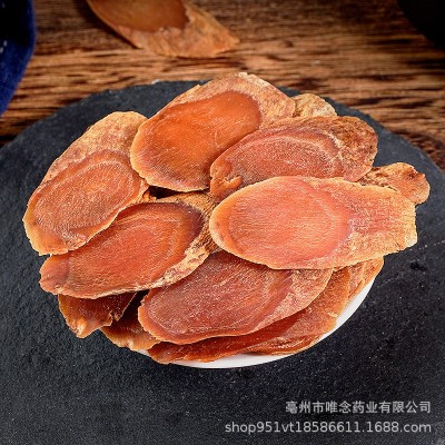 批发各种规格无糖红参吉林长白山散装红参片泡水煲汤礼盒装红参片图2
