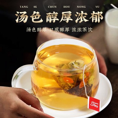 菊花决明子茶袋装金银花牛蒡根三角包批发亳州养生茶图3