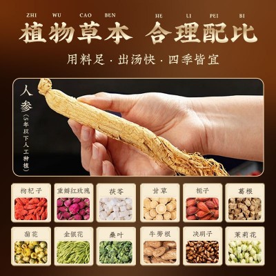 菊花决明子茶袋装金银花牛蒡根三角包批发亳州养生茶图2