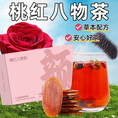 桃红八物茶花茶独立小包装红糖红枣红参枸杞桂圆组合茶养生茶图2