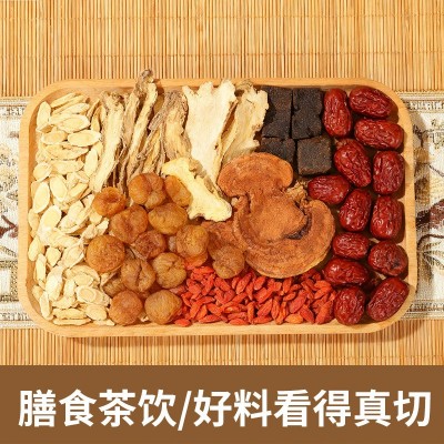 当归黄芪姜枣饮黑糖姜茶独立小包装亳州养生茶女神茶批发图2
