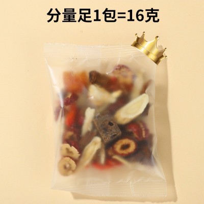 当归黄芪姜枣饮黑糖姜茶独立小包装亳州养生茶女神茶批发图4
