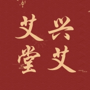 企业logo
