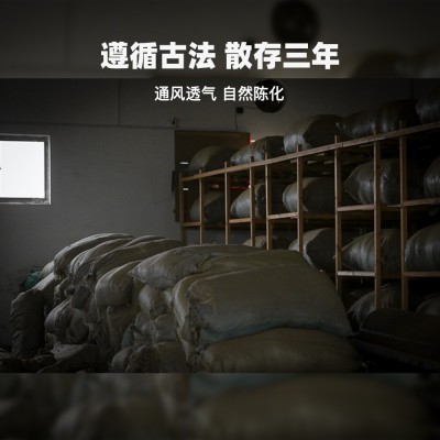 石磨艾绒纯手工艾条桑皮纸特大加粗三年陈艾叶家用艾灸条艾柱10cm图5