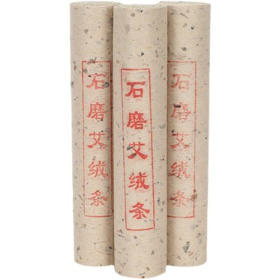 石磨艾绒纯手工艾条桑皮纸特大加粗三年陈艾叶家用艾灸条艾柱10cm图4