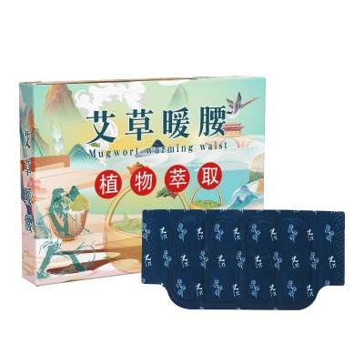 南阳艾灸贴艾草暖腰贴热敷贴护腰热贴精油暖腰贴3贴批发保健图5