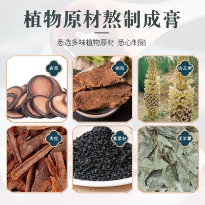 艾兴艾堂益肾足贴 正阳贴扶阳贴男性肾宝贴艾草护理贴工厂代发图3