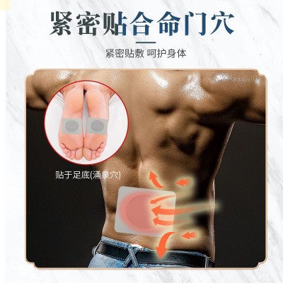 艾兴艾堂益肾足贴 正阳贴扶阳贴男性肾宝贴艾草护理贴工厂代发图2