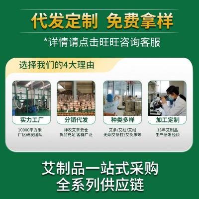 神农陈年盒装艾灸条艾段纯艾条厂家批发艾绒柱艾叶草温灸艾条图4