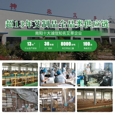 三年陈神农金艾柱54粒盒装艾灸柱纯艾叶短艾条随身灸艾绒厂家批发图4