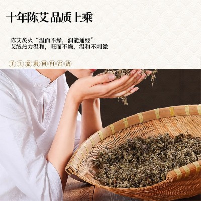 艾格坊五年陈54粒艾柱 家用艾绒温灸柱 便携驱寒艾灸艾条 艾绒图3