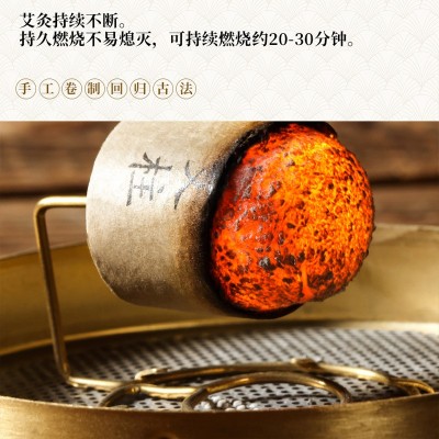 艾格坊五年陈54粒艾柱 家用艾绒温灸柱 便携驱寒艾灸艾条 艾绒图4