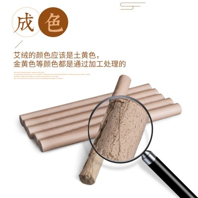 艾格坊蕲艾条陈艾叶手工蕲艾条驱蚊艾条家用艾灸蕲春艾条艾绒艾草