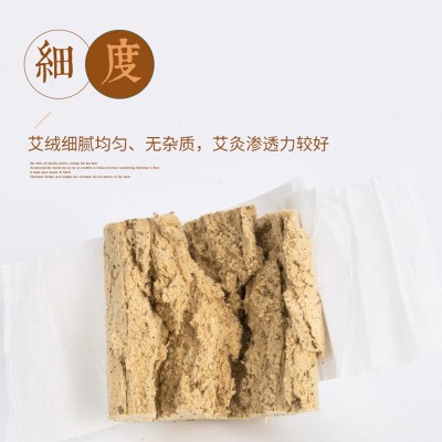 艾格坊蕲艾条陈艾叶手工蕲艾条驱蚊艾条家用艾灸蕲春艾条艾绒艾草图4