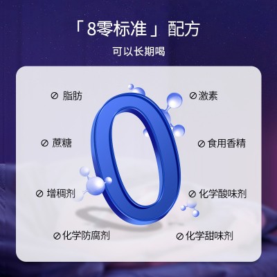 抖音同款gaba口服液 y-氨基丁酸果味饮品 胶原三肽口服液正品批发图3