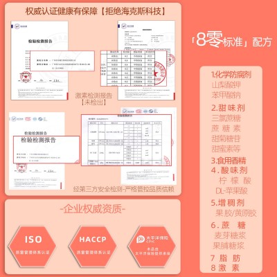 抖音同款枸杞原浆口服液红枣红石榴饮品人参口服液女性气血饮品图2