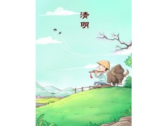 清明养生要诀：调肝运脾，行气化湿